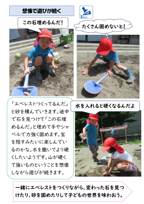 スクリーンショット 2025-06-20 180326.png