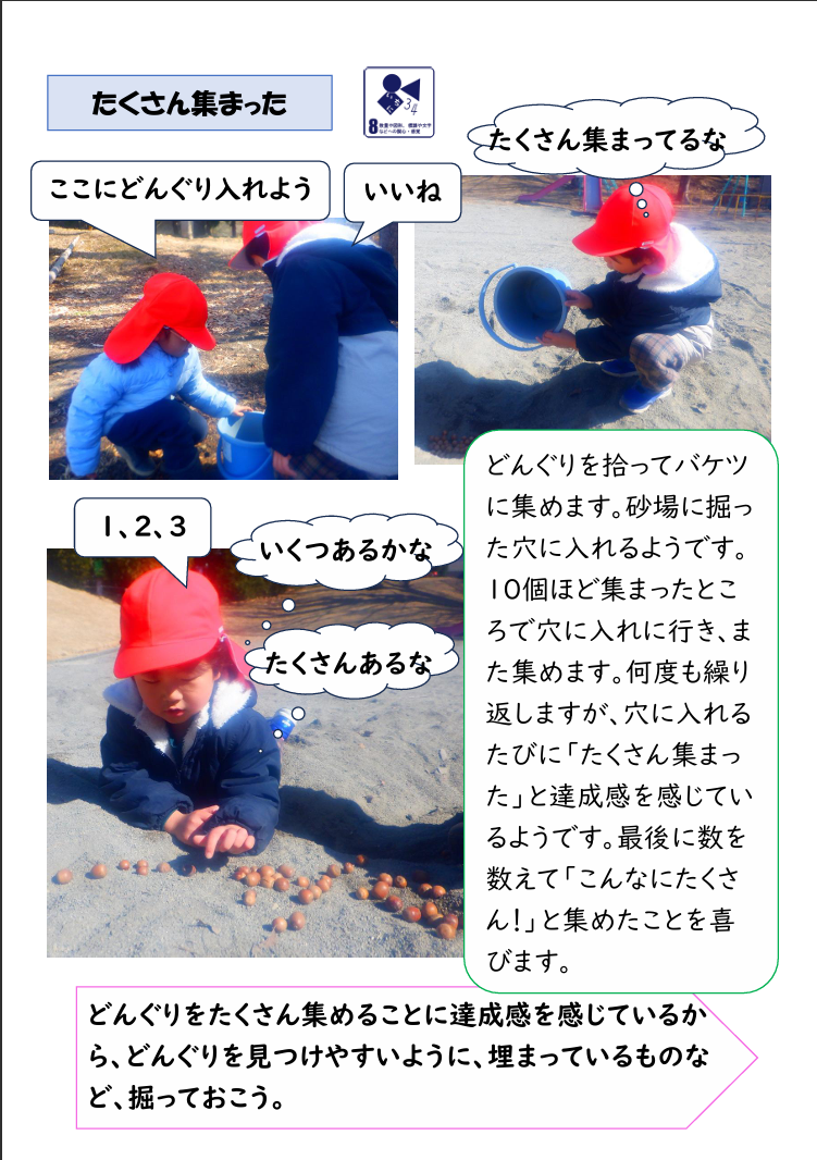 スクリーンショット 2026-02-17 180727.png