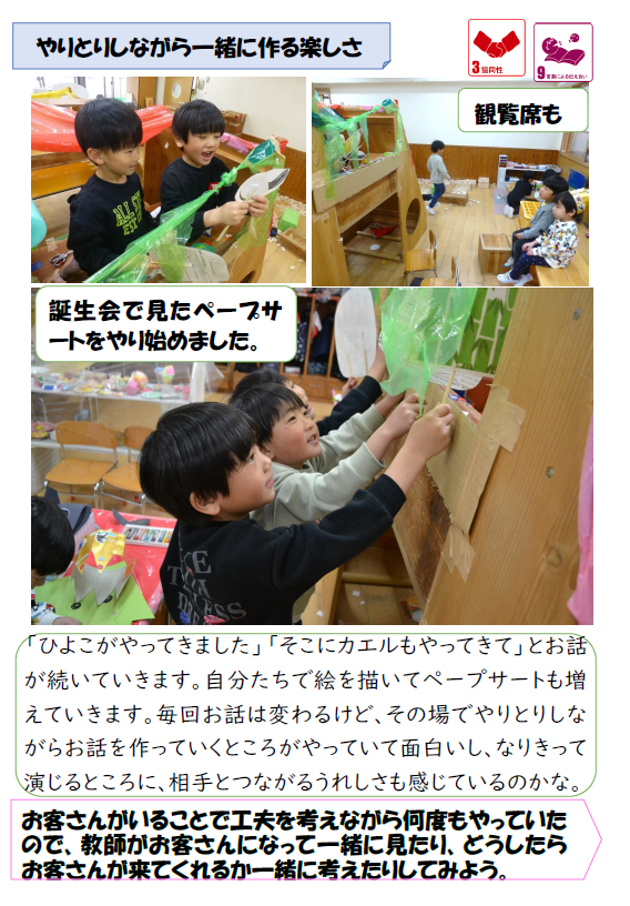 スクリーンショット 2026-03-06 175413.png