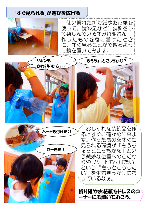 スクリーンショット 2026-07-07 180959.png