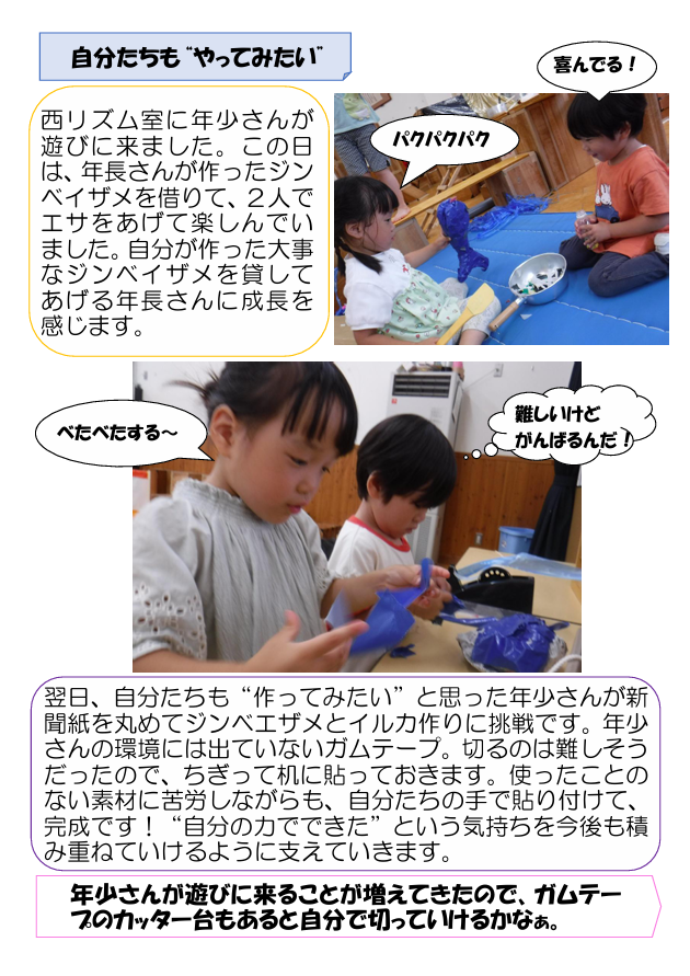 スクリーンショット 2025-07-04 180723.png