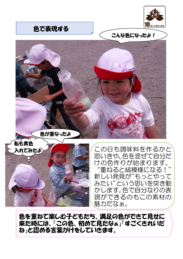 スクリーンショット 2025-05-29 174051.png