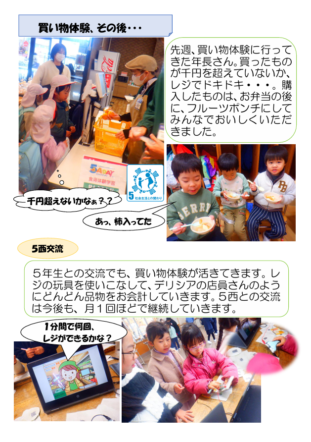 スクリーンショット 2025-11-25 155958.png