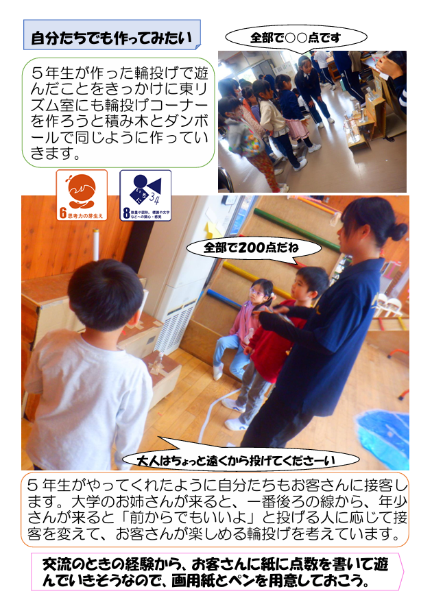 スクリーンショット 2025-11-11 162558.png