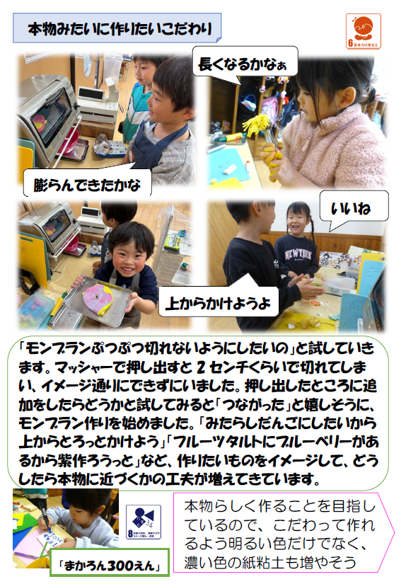 スクリーンショット 2026-03-02 180442.png