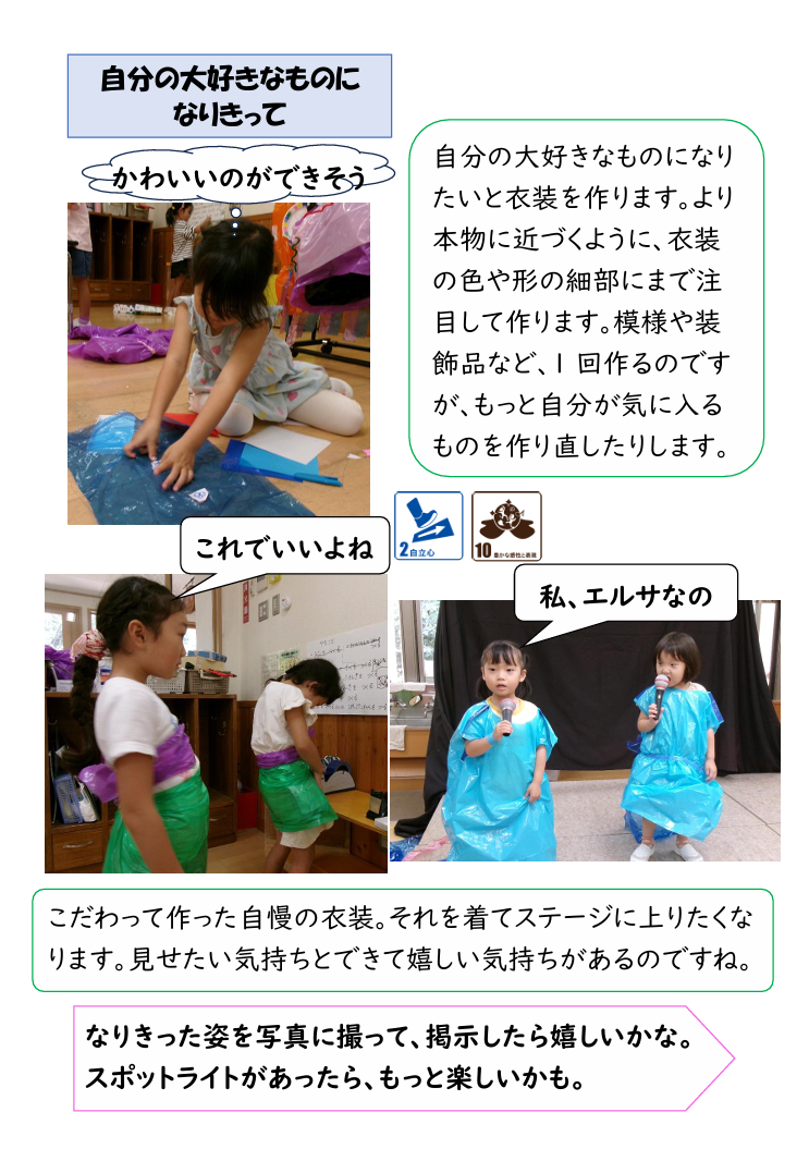スクリーンショット 2025-09-16 172830.png