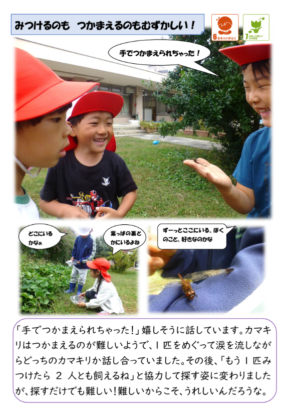 スクリーンショット 2025-10-07 193542.png
