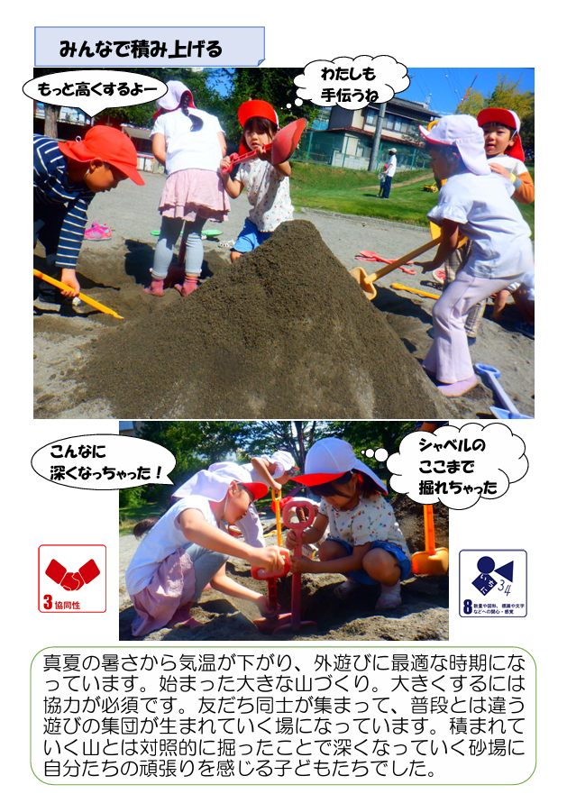 スクリーンショット 2025-10-02 174344.png