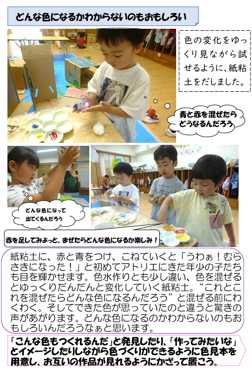 スクリーンショット 2025-07-04 180824.png
