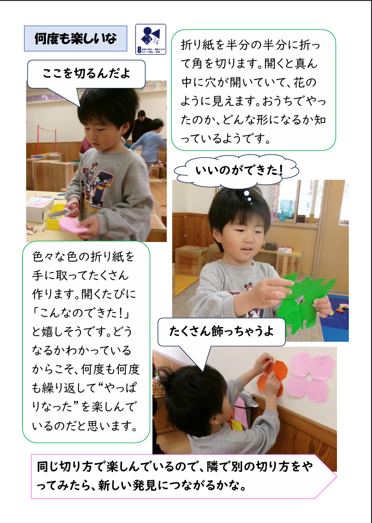 スクリーンショット 2026-01-30 180900.png