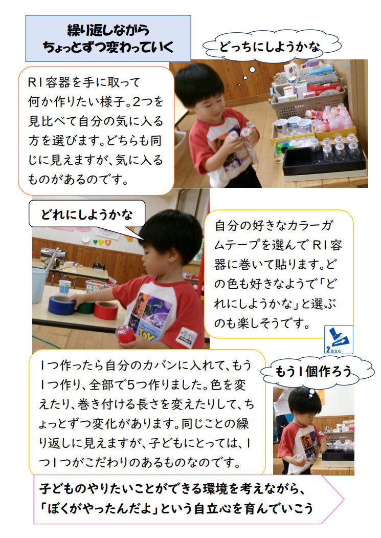 スクリーンショット 2025-09-08 180747.png