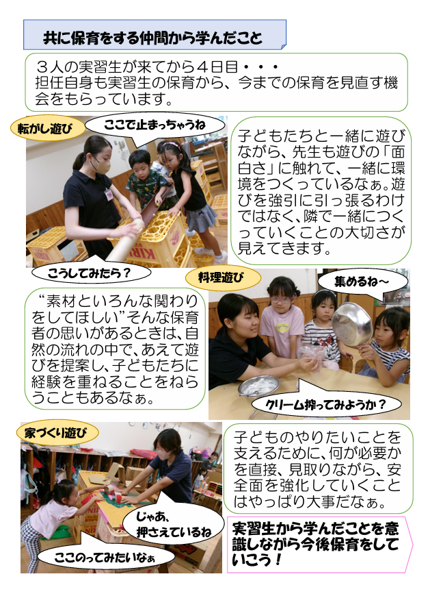 スクリーンショット 2025-09-04 155326.png