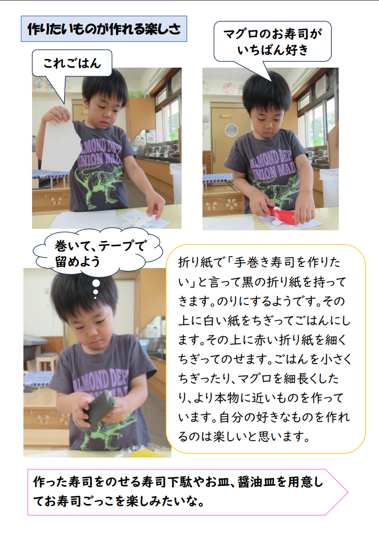 スクリーンショット 2025-05-22 190339.png