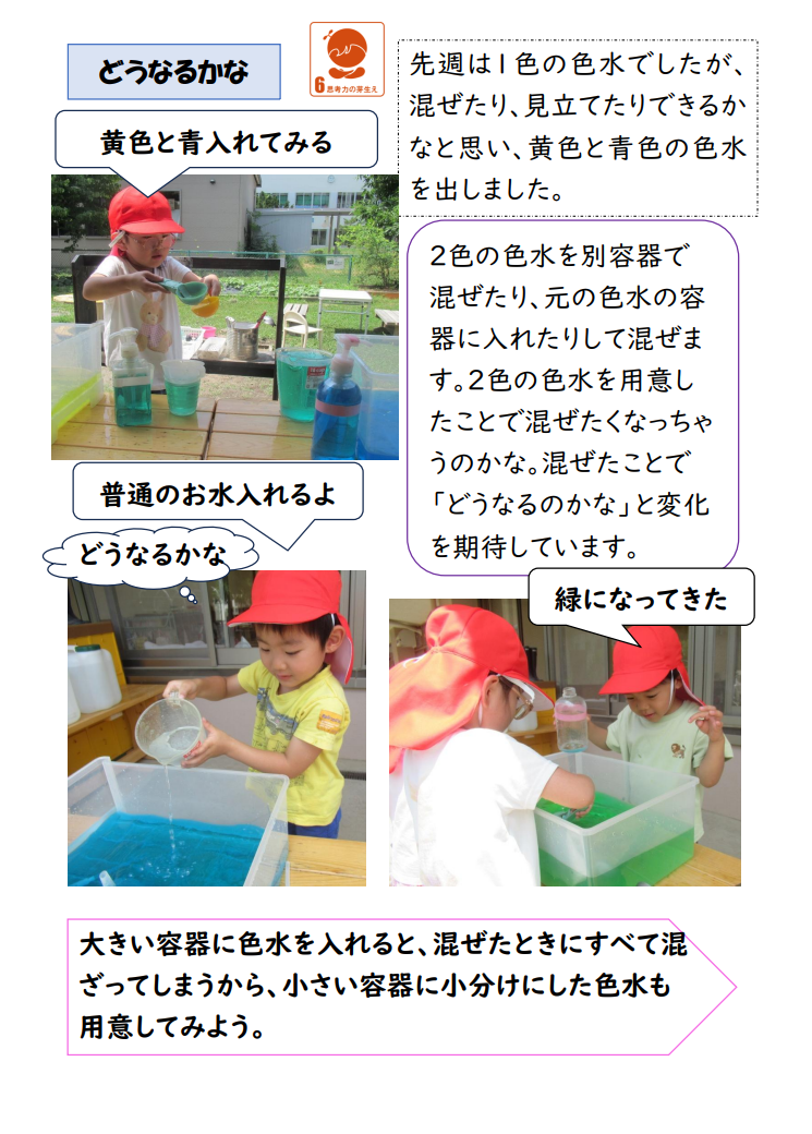 スクリーンショット 2025-07-09 185236.png