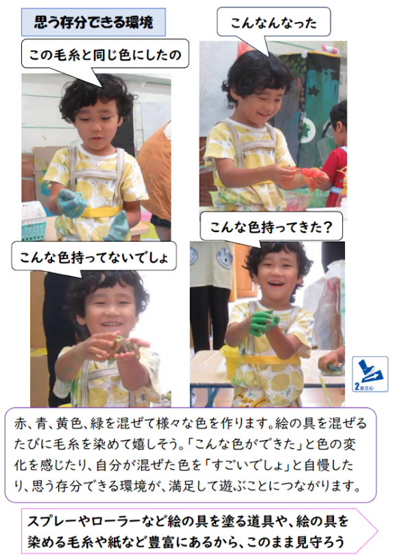スクリーンショット 2025-07-11 161113.png