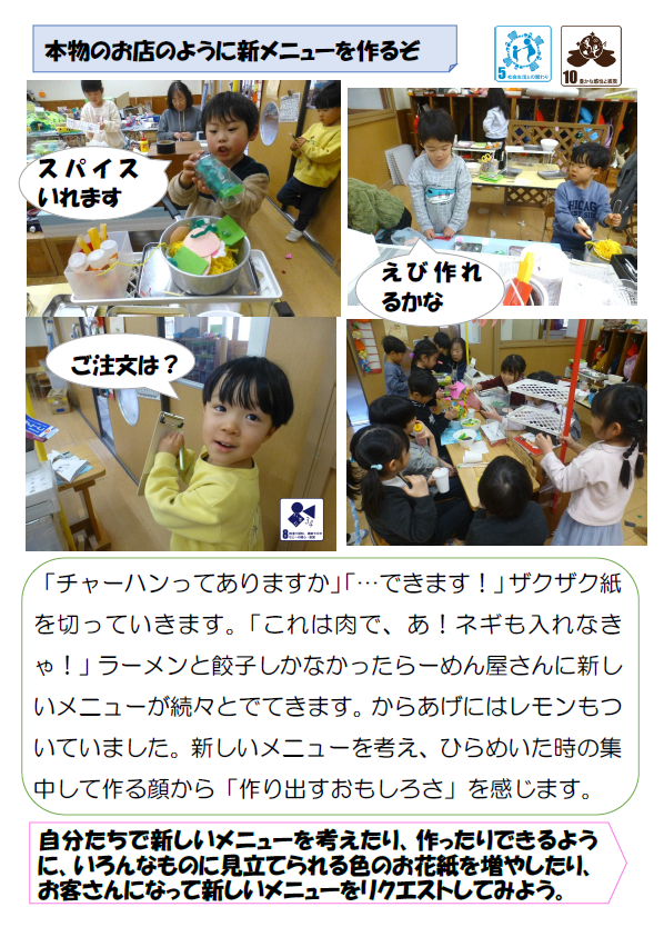 スクリーンショット 2026-02-06 081223.png