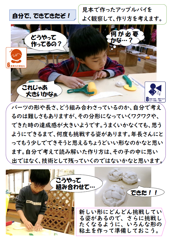 スクリーンショット 2025-11-11 165848.png