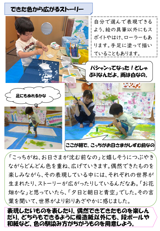 スクリーンショット 2025-06-24 182754.png