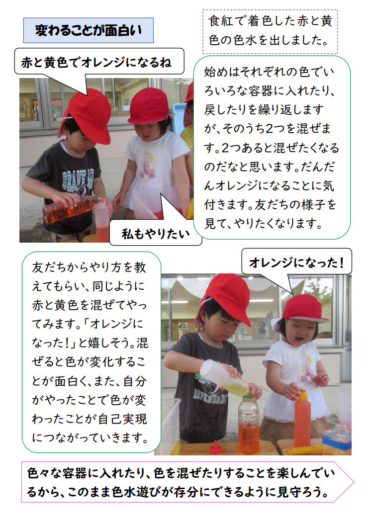 スクリーンショット 2025-07-15 163058.png