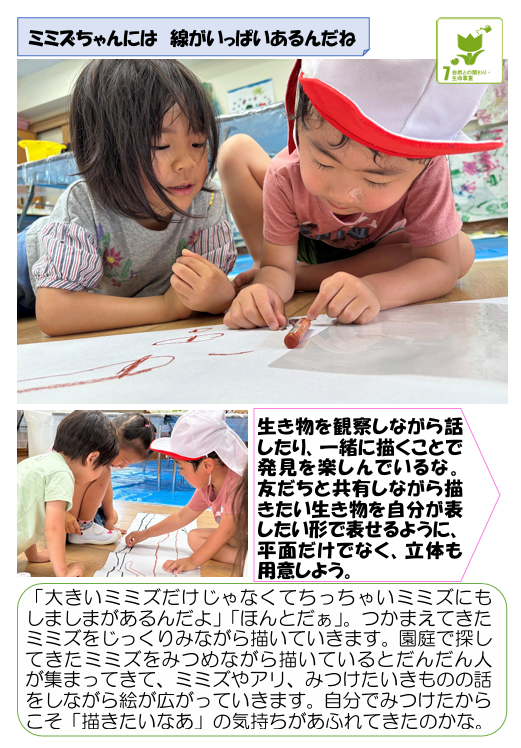 スクリーンショット 2025-06-30 185537.png