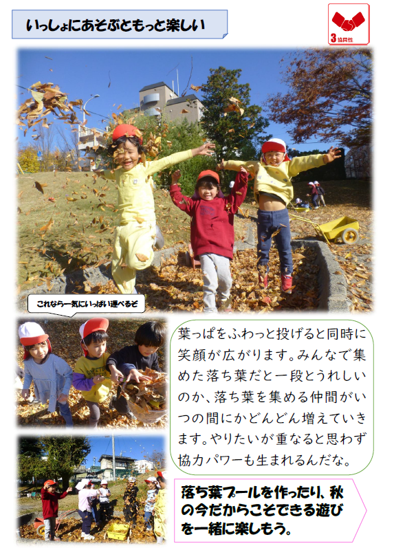 スクリーンショット 2025-11-18 190310.png