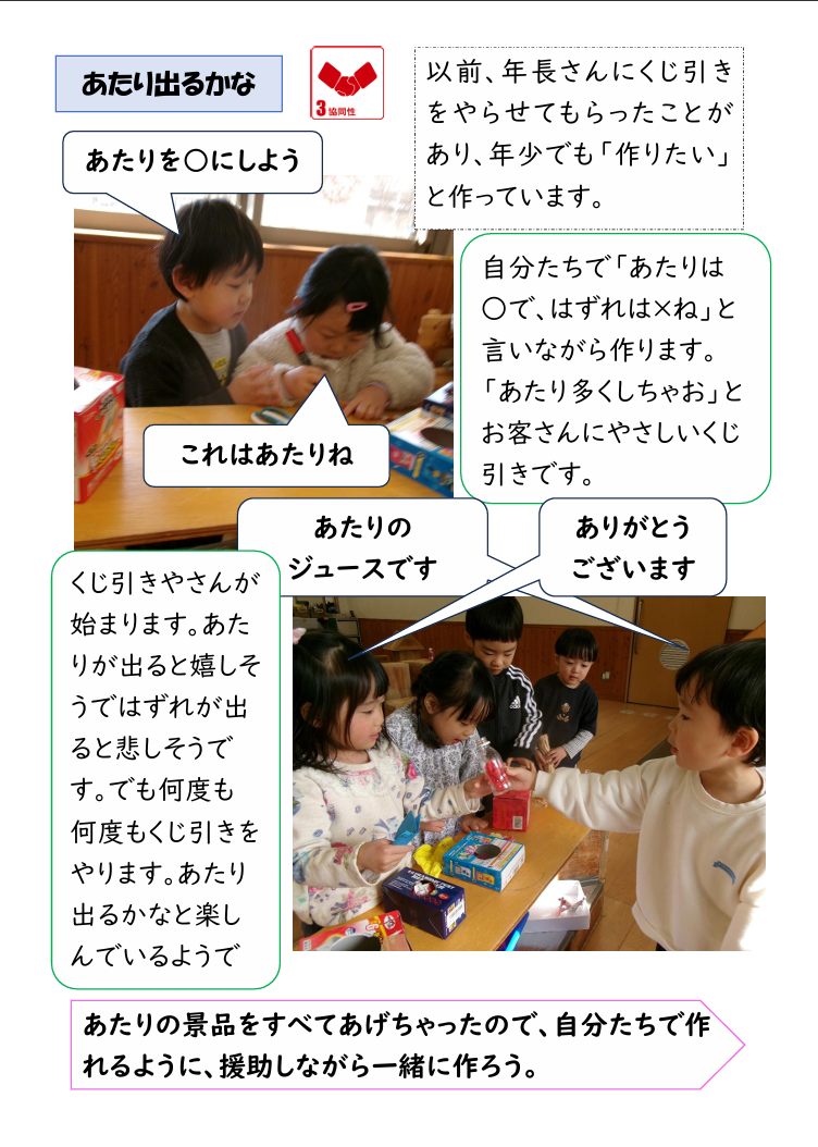 スクリーンショット 2026-01-29 173209.png