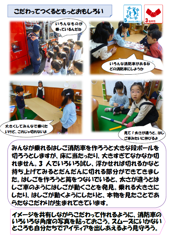 スクリーンショット 2025-10-23 182709.png