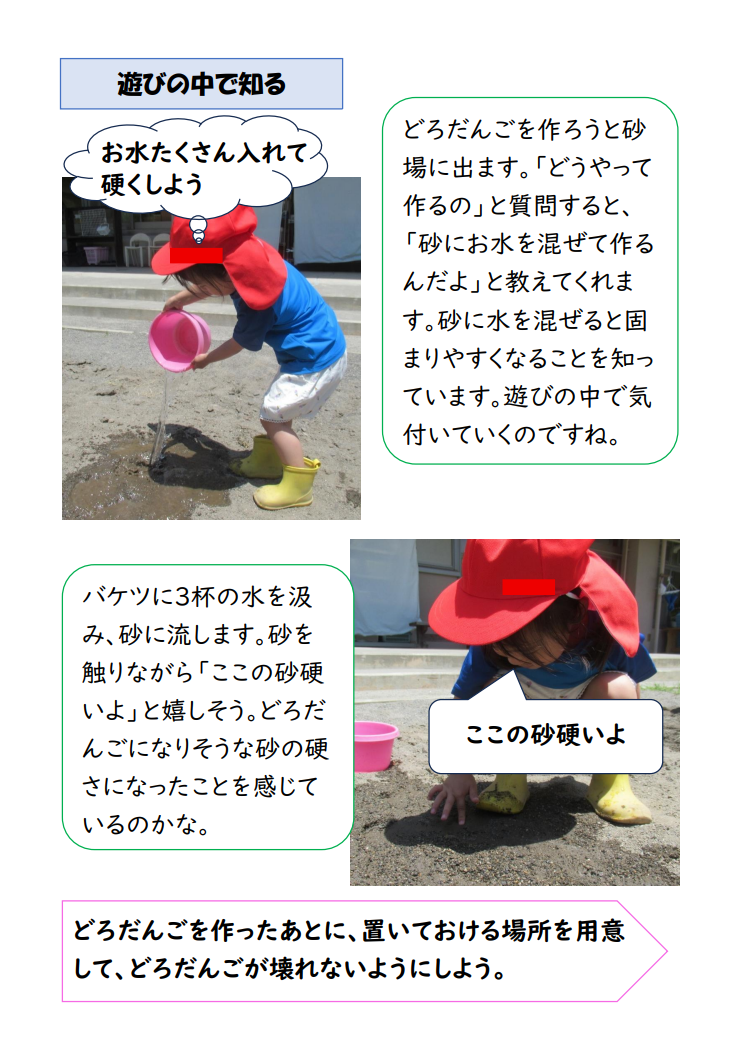 スクリーンショット 2025-06-30 184829.png
