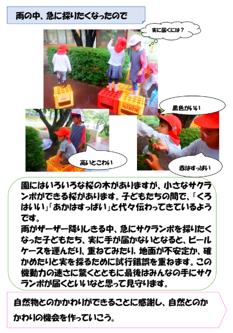 スクリーンショット 2025-06-11 171443.png