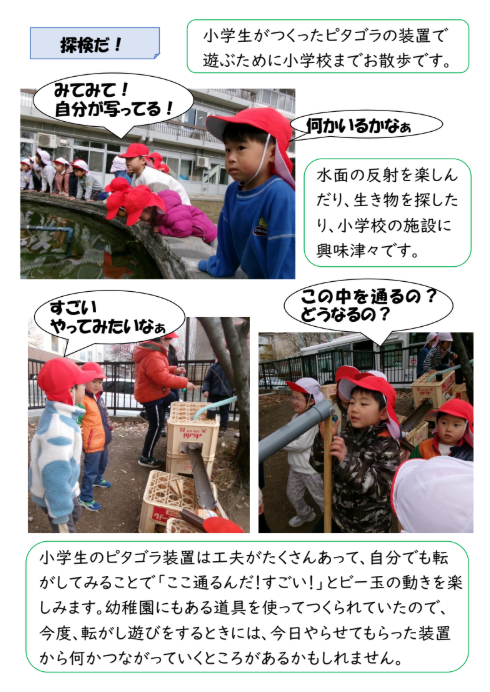 スクリーンショット 2026-03-10 171521.png