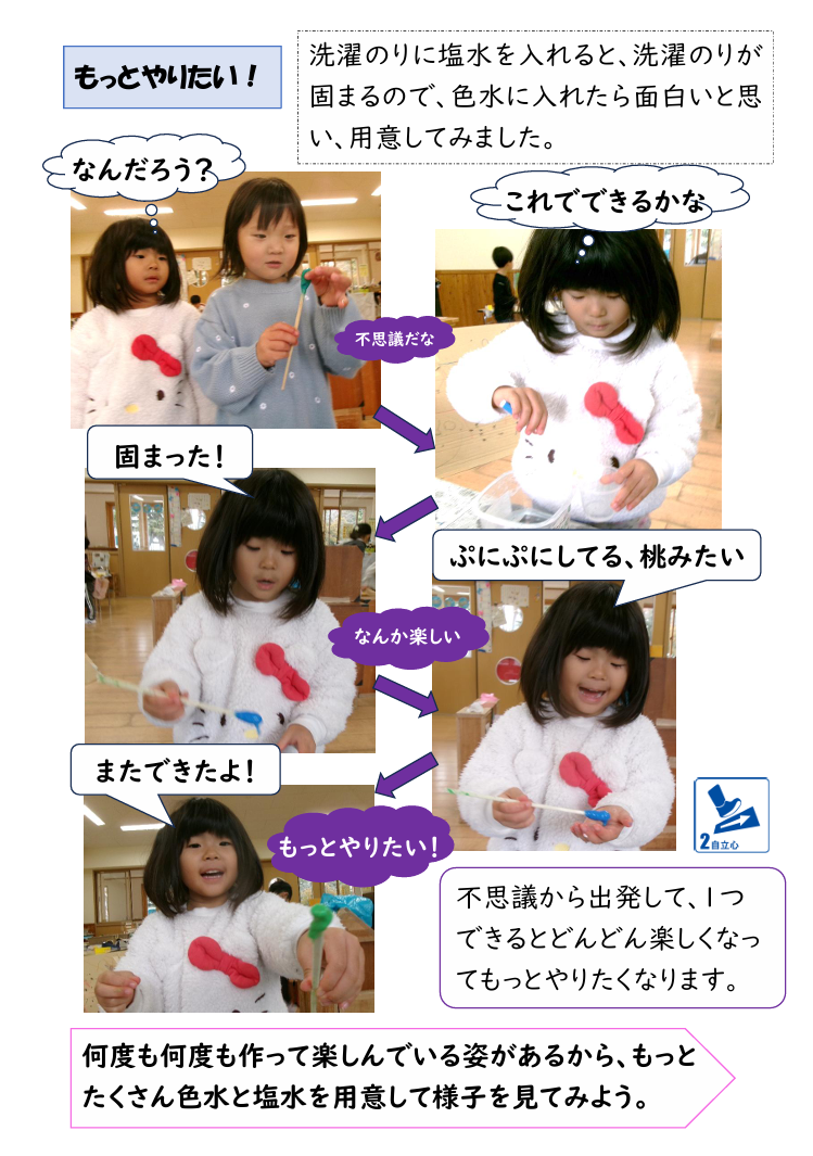 スクリーンショット 2025-12-05 173733.png