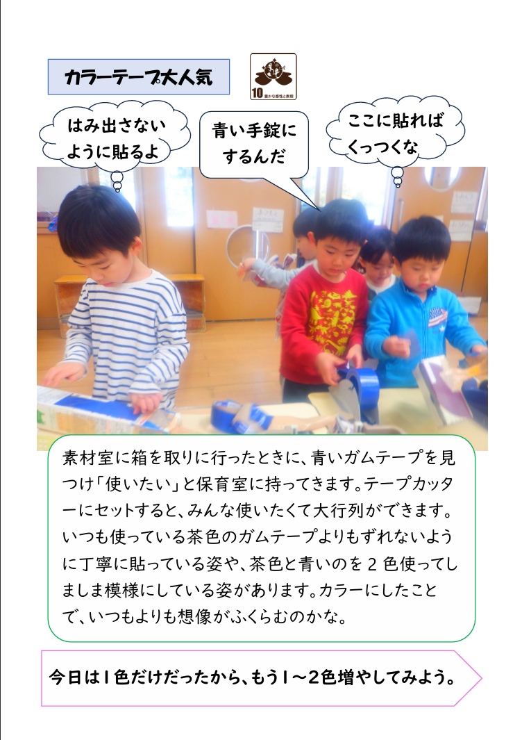 スクリーンショット 2026-02-26 175622.png