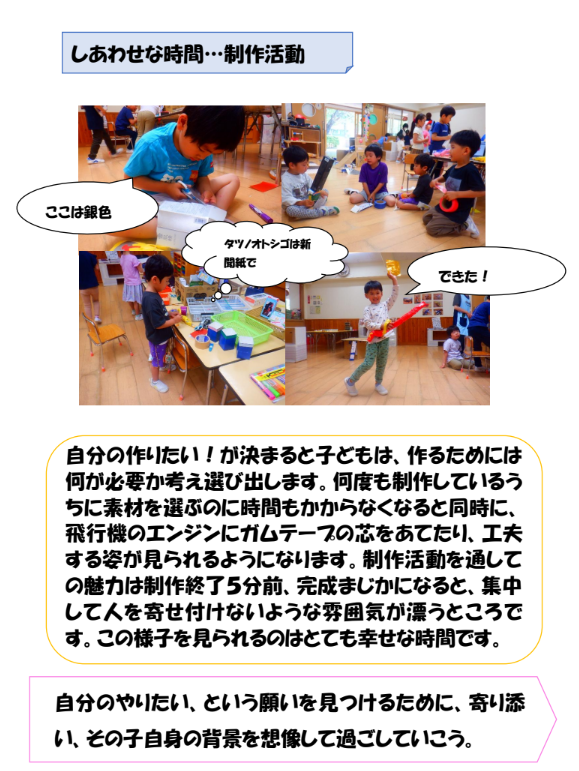 スクリーンショット 2025-06-16 080450.png
