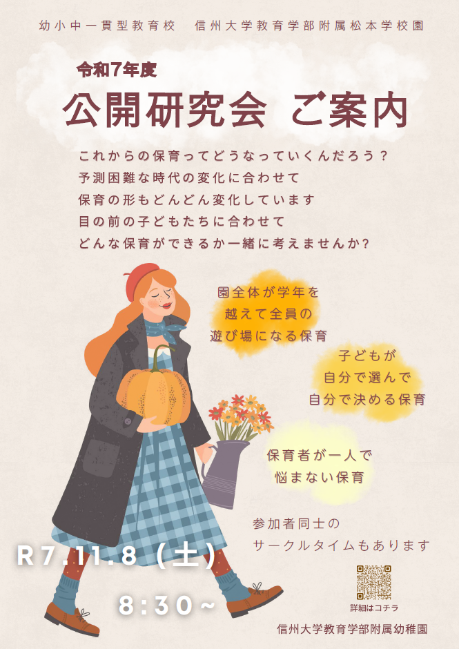 スクリーンショット 2025-09-17 190342.png