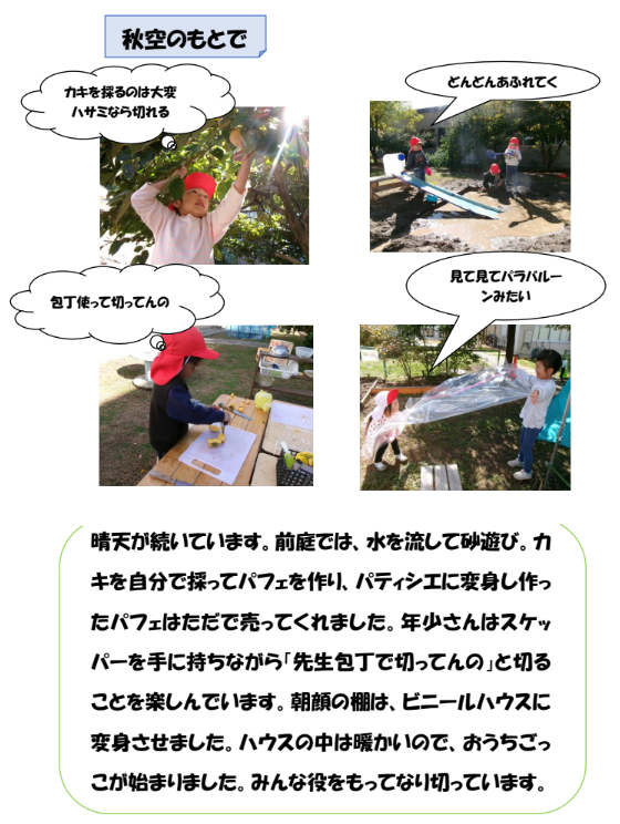 スクリーンショット 2025-10-28 182021.png