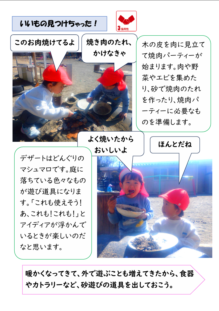 スクリーンショット 2026-02-12 174650.png