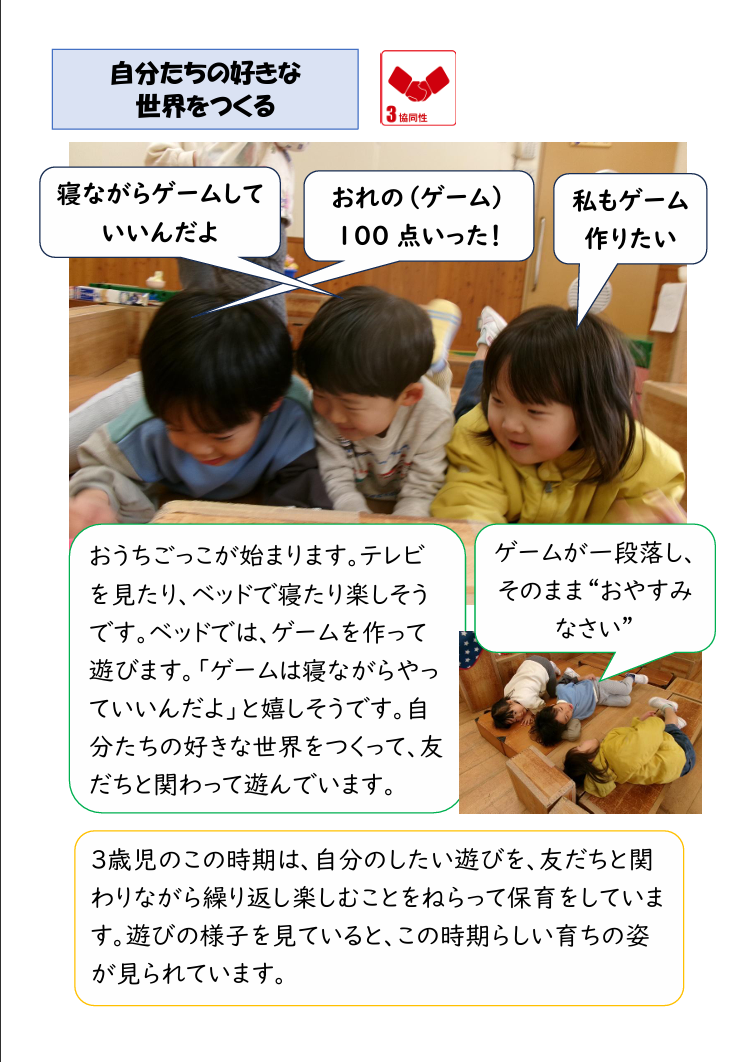 スクリーンショット 2026-01-27 172217.png