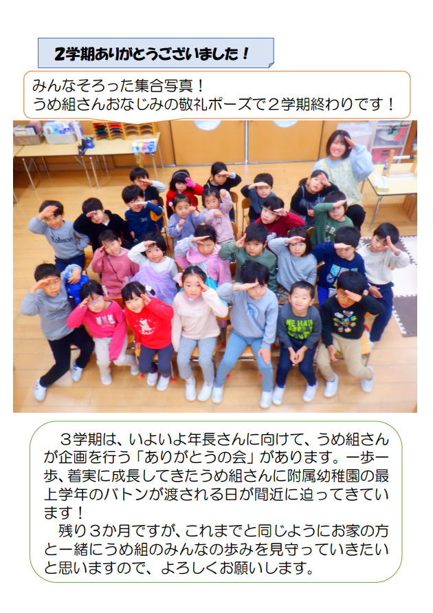 スクリーンショット 2024-12-23 160255.png