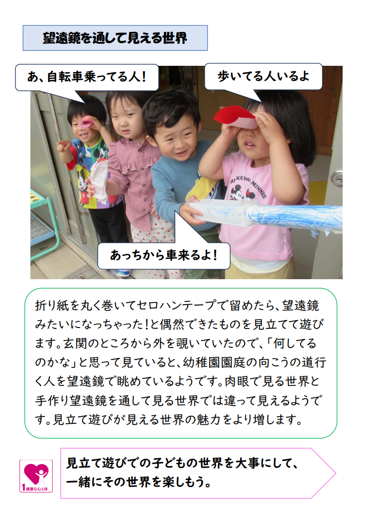スクリーンショット 2025-06-12 171823.png