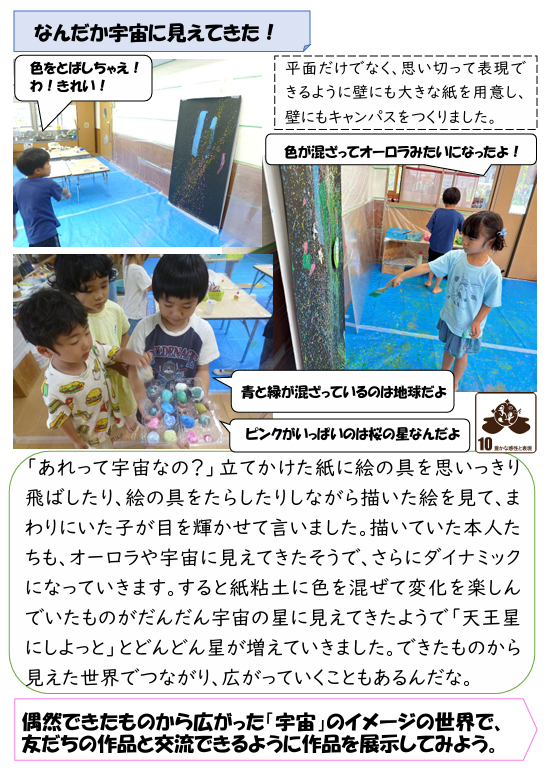 スクリーンショット 2025-07-03 192214.png