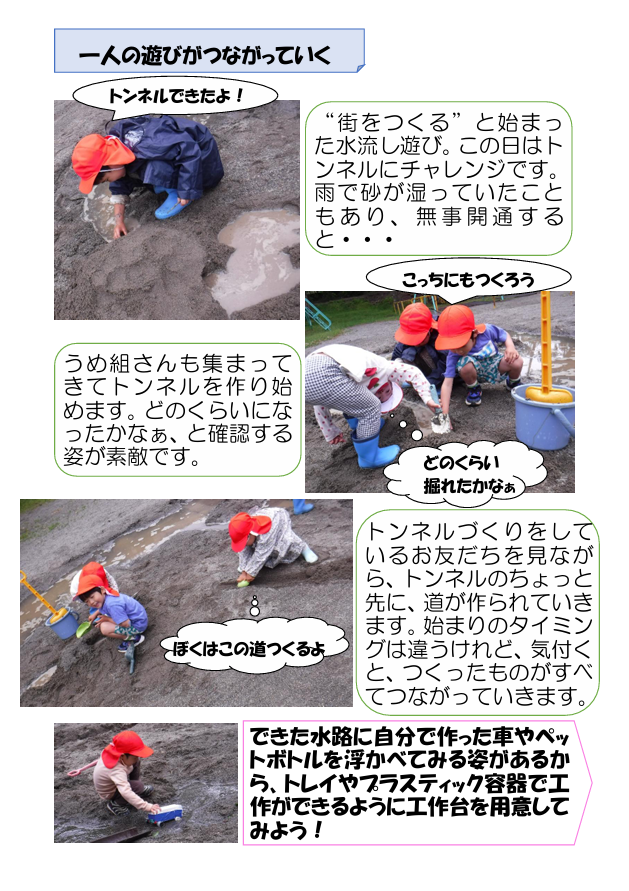 スクリーンショット 2025-05-30 174800.png