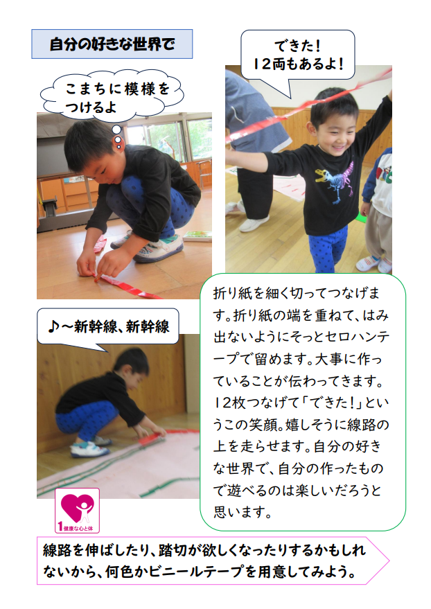 スクリーンショット 2025-06-04 180153.png