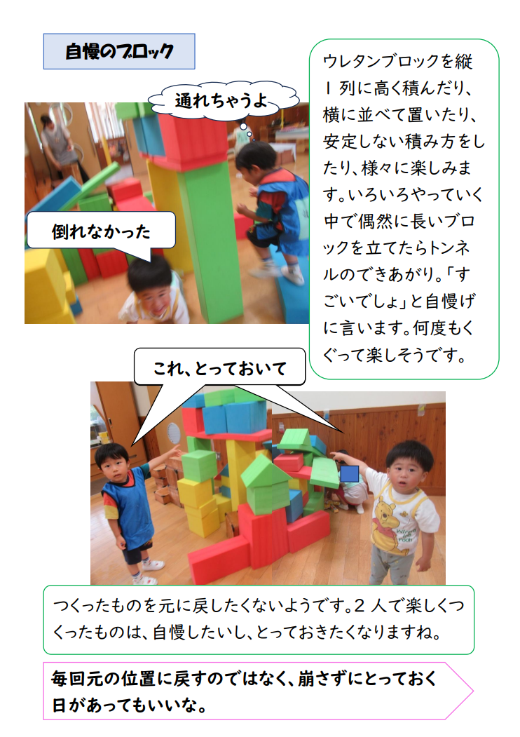 スクリーンショット 2025-07-10 182600.png