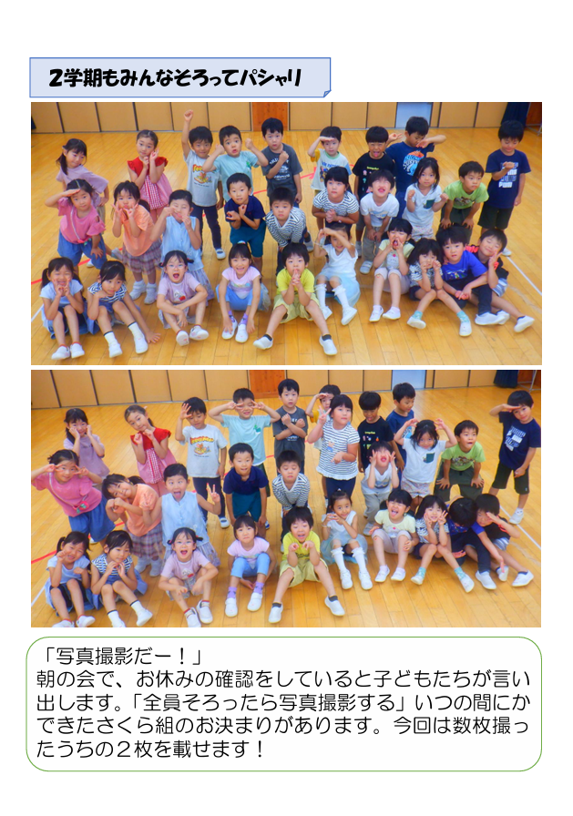 スクリーンショット 2025-09-10 190723.png