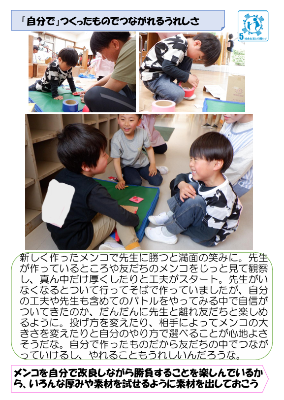 スクリーンショット 2025-05-16 161901.png