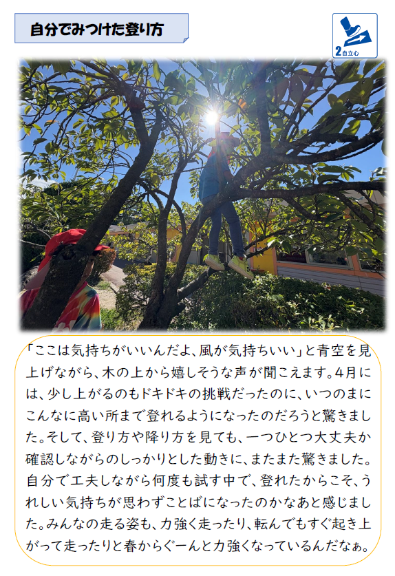 スクリーンショット 2025-10-02 185619.png