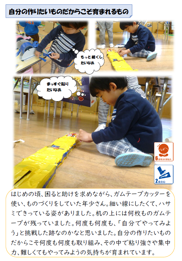 スクリーンショット 2025-11-11 183951.png