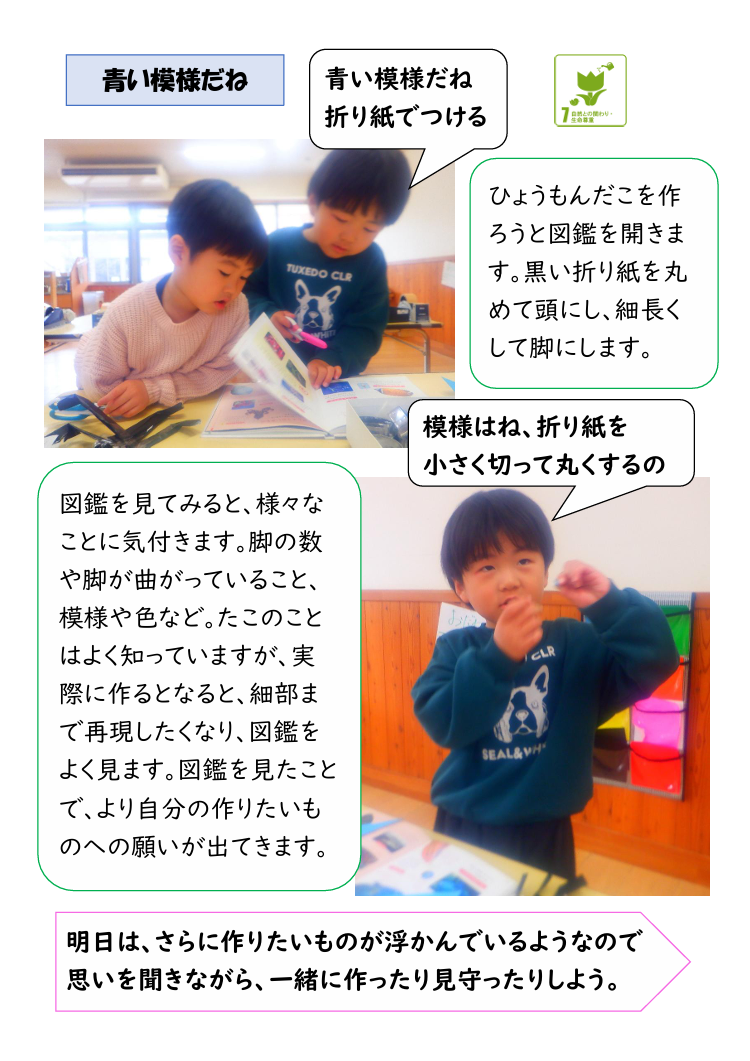 スクリーンショット 2026-03-10 170211.png