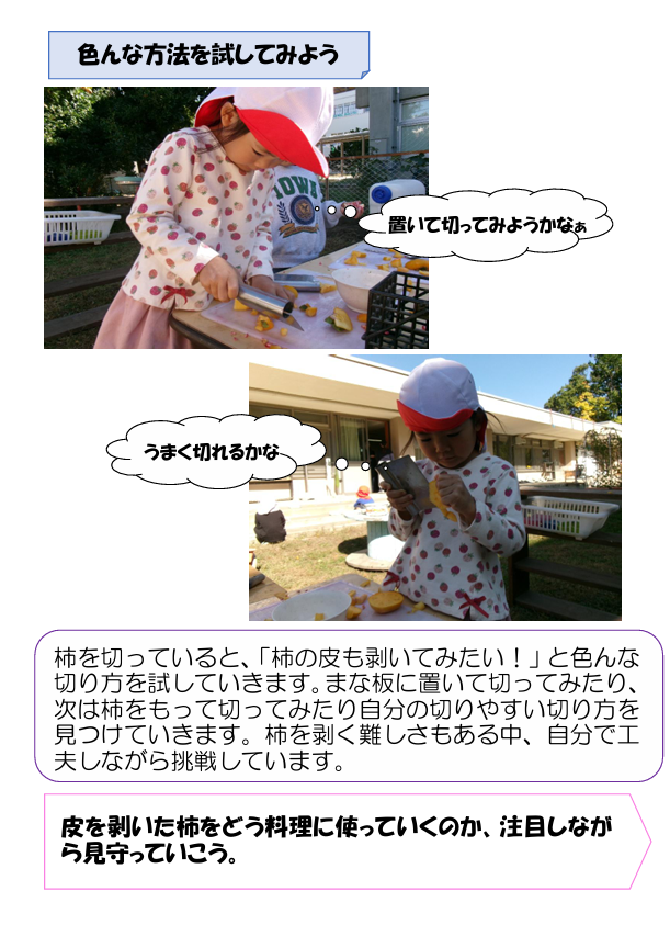 スクリーンショット 2025-10-23 170357.png