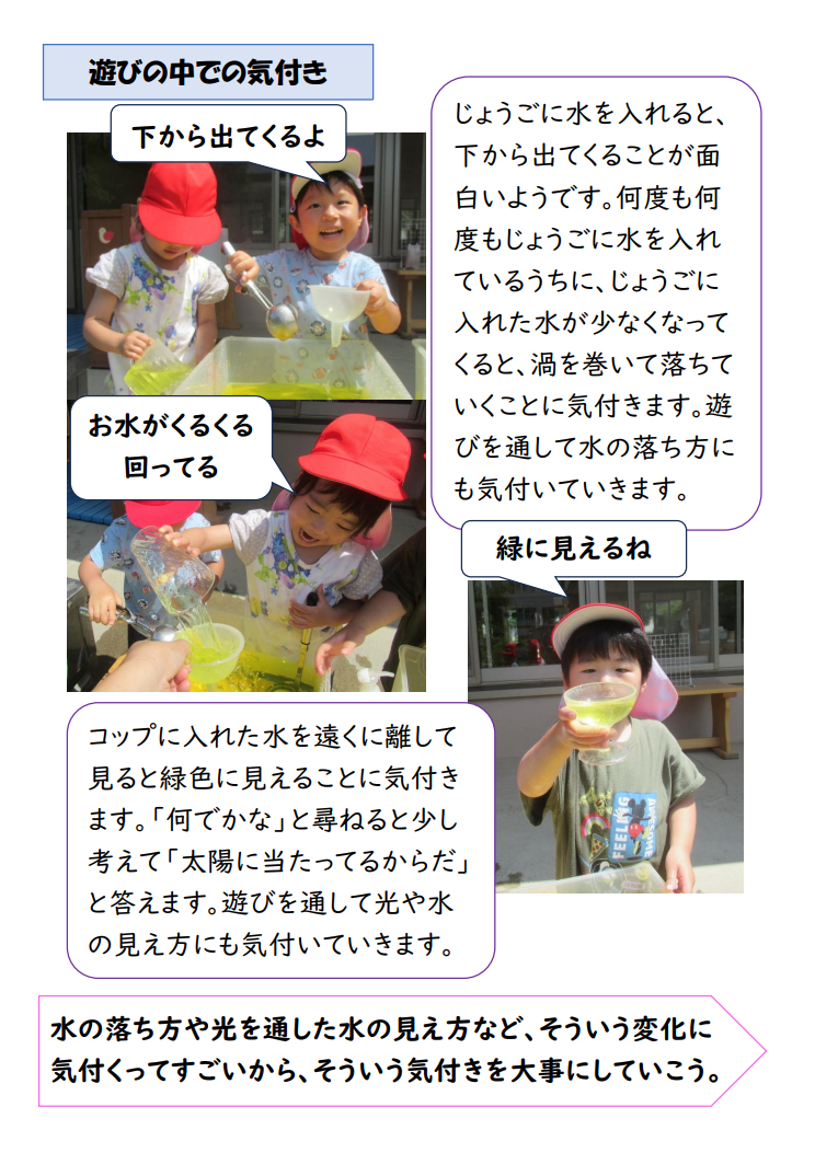 スクリーンショット 2025-07-04 173539.png